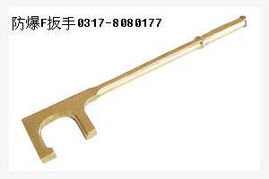 防爆工具系列全解析 F扳手、阀门扳手、敲击扳手与眼镜扳手